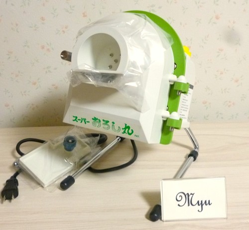 Chiba commercial electric - commercial,